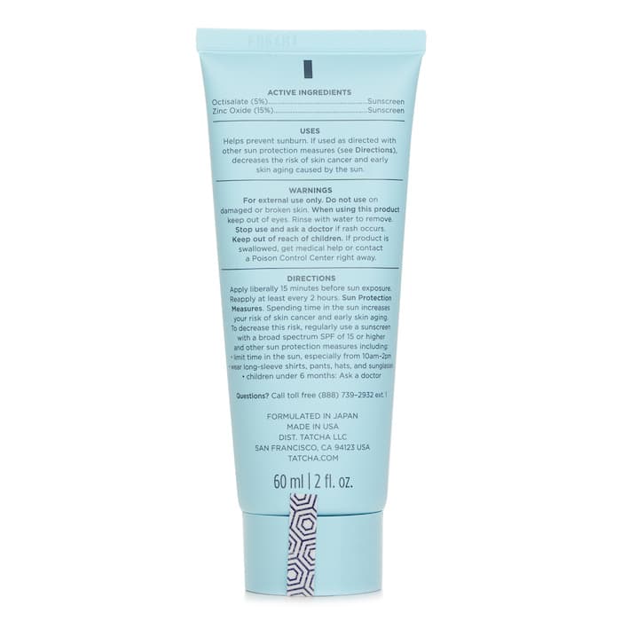 Tatcha Silken Pore Perfecting Sunscreen SPF 35 60ml - image 1
