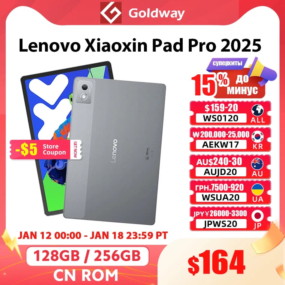 Lenovo Xiaoxin Pad Pro 2025 12.7" Android Tablet PC 128GB/256GB - image 1