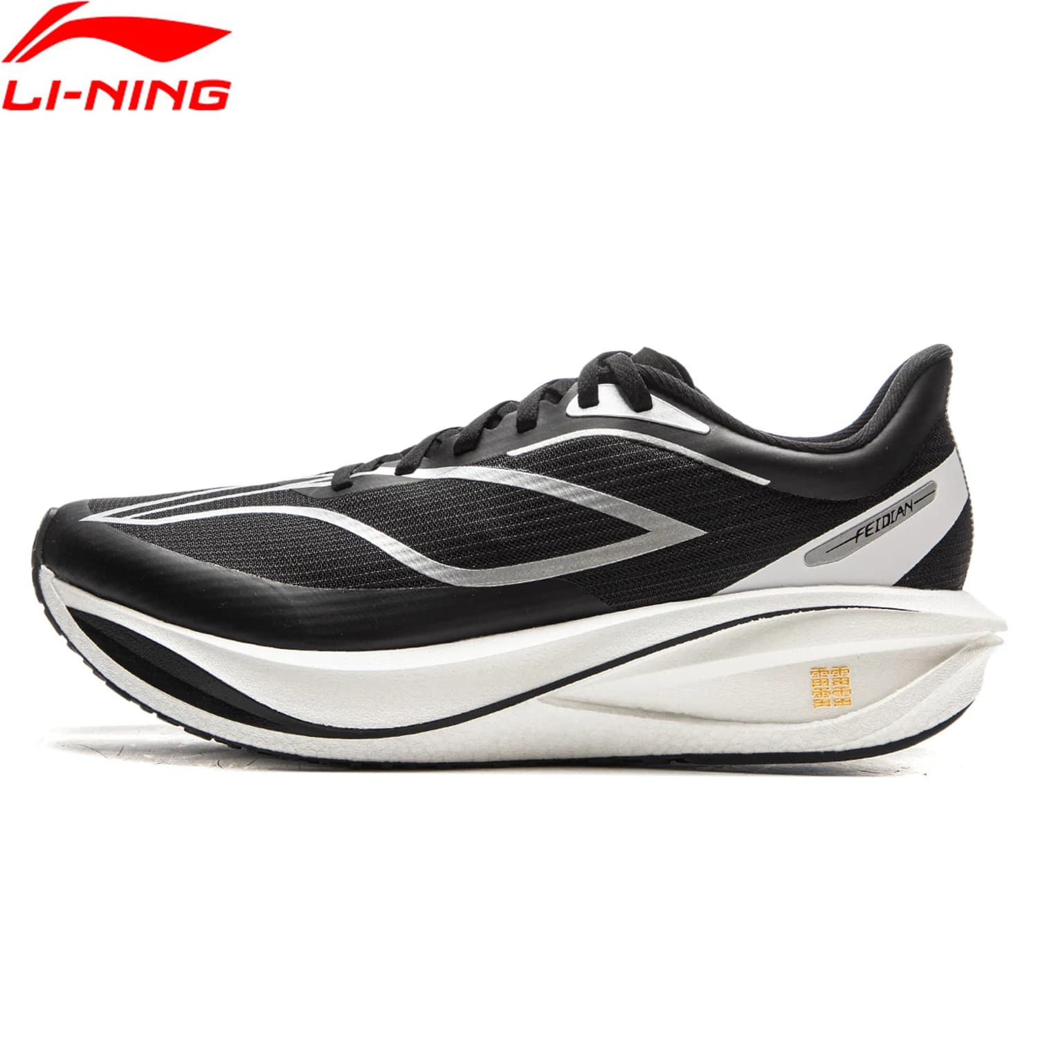 Li-Ning Men's FEIDIAN 5 CHALLENGER Racing Running Shoes - image 1