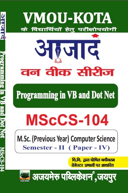 PROGRAMMING IN VB AND DOT NET (MScCS -104) - image 1