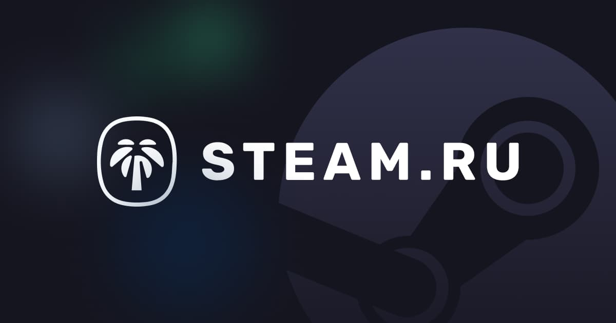 Пополнение баланса Steam - image 1