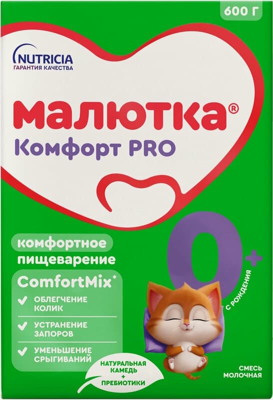 Nutrilak Comfort Premium Specialized Dry Mix for Children 0-12 Months 600g - image 1