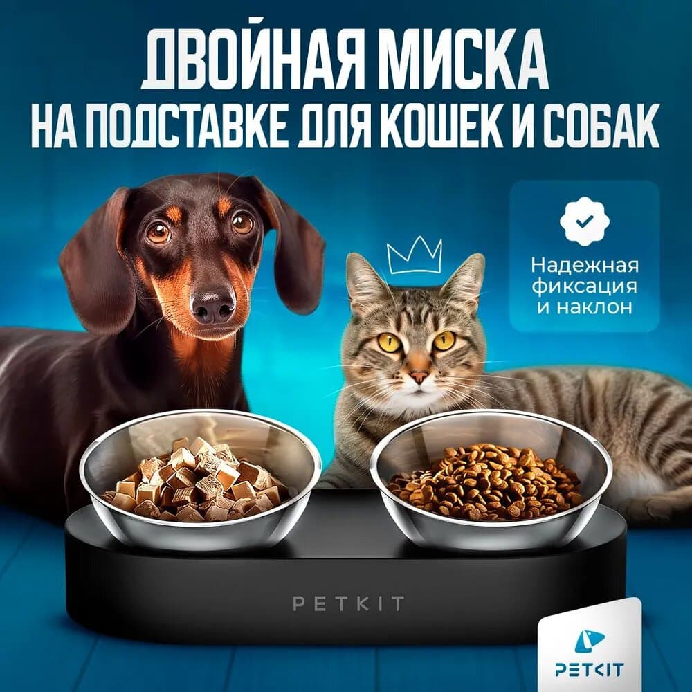 Поилка для кошек и собак беспроводная фонтан с датчиком движения 2000 мл - image 1