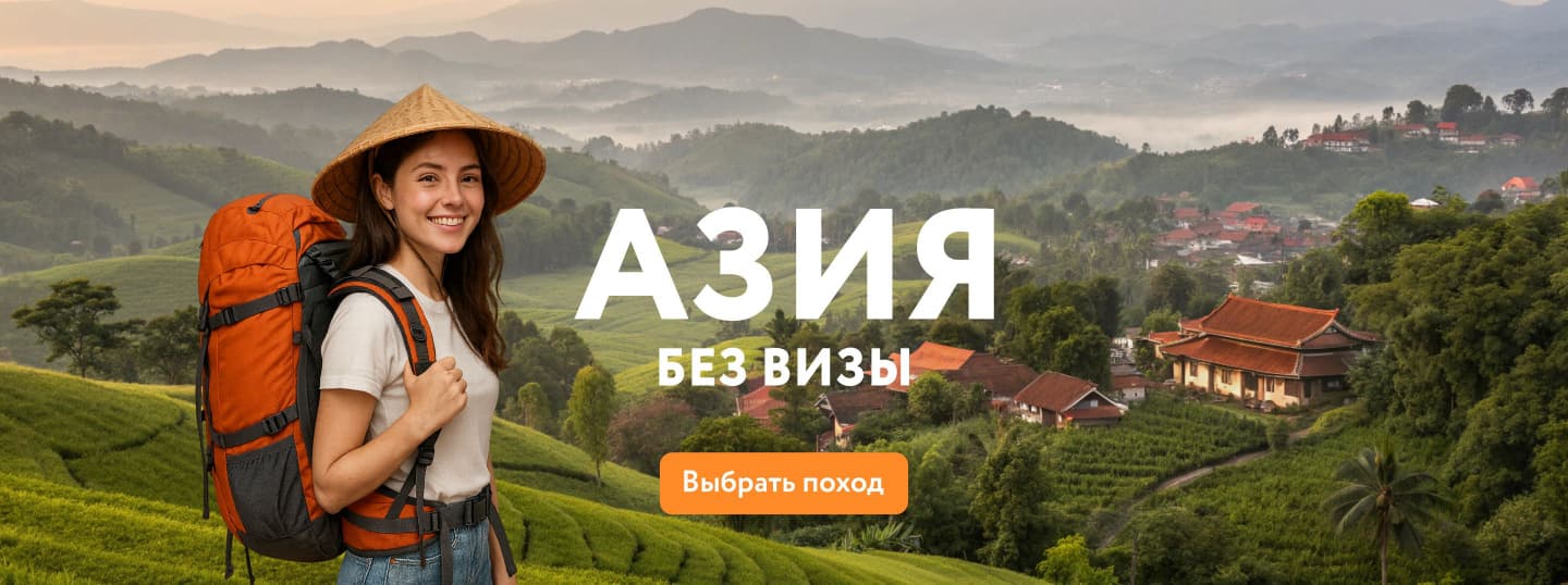 Активный отдых и туристические походы: активный туризм - image 1
