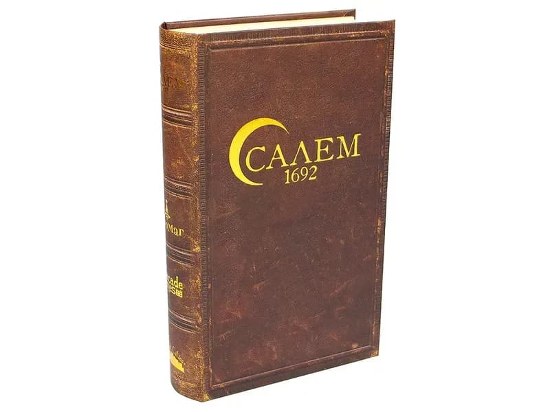 Салем 1692 (Salem 1692) (UA) - image 1