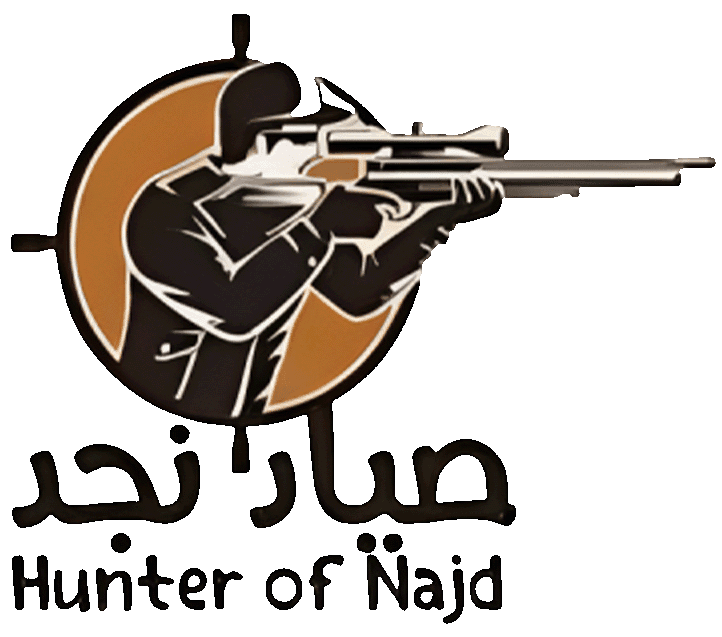 صياد نجد لمستلزمات الصيد - image 1