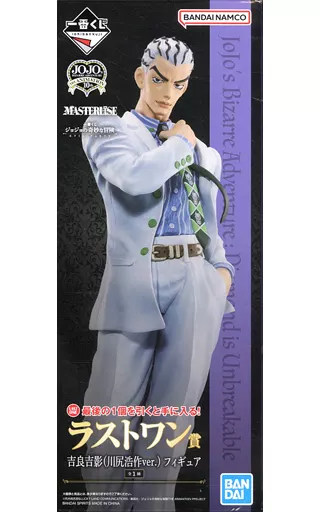 Yoshikage KIRA (Kosaku Kawashiri ver.) "Ichiban KUJI JOJO'S BIZARRE ADVENTURE EVIL PARTY" MASTERLISE Last One Award Figurine - image 1