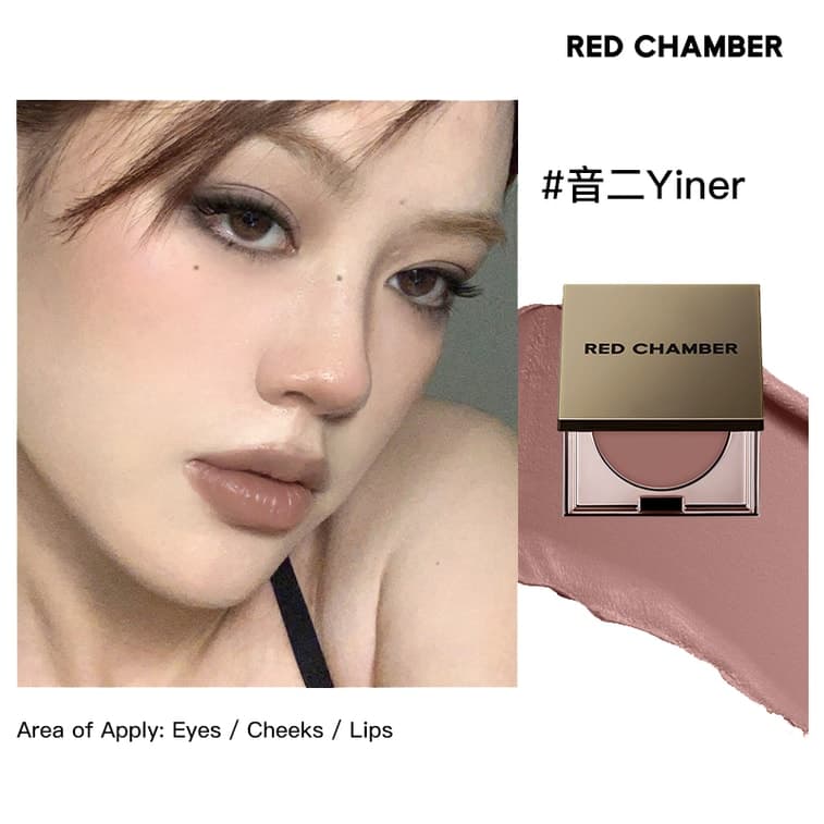Haruki Multi-Purpose Cream (Yiner) 1.5g - Blush, Lipstick, Eyeshadow - image 1