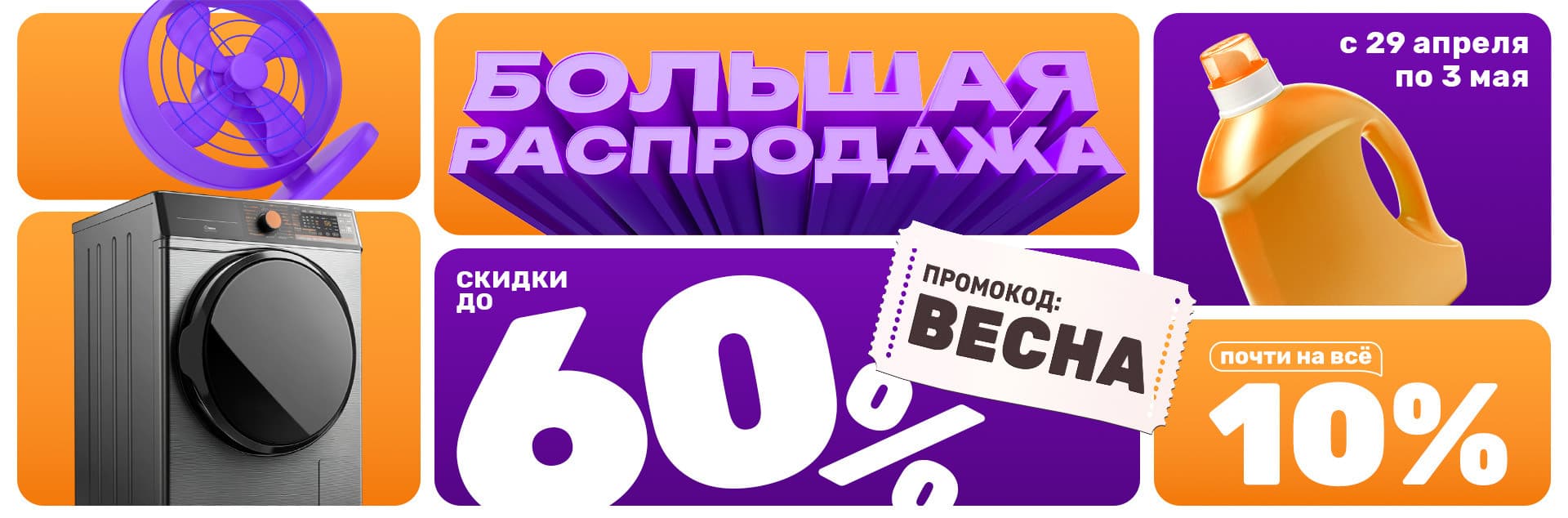 Онлайн-гипермаркет 21vek.by - image 1