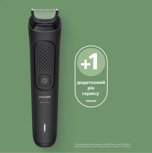 Універсальний тример Philips MG3920/15 серії 3000 (7-в-1) - image 1