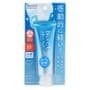 Biore UV Aqua Rich Watery Essence Sunscreen SPF 50+ PA++++ - image 1
