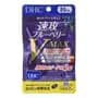 DHC Quick Blueberry V-MAX Tablet - image 1