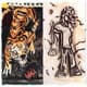 POMPEII Edition Tiger Stripe 2LP Vinyl - image 1