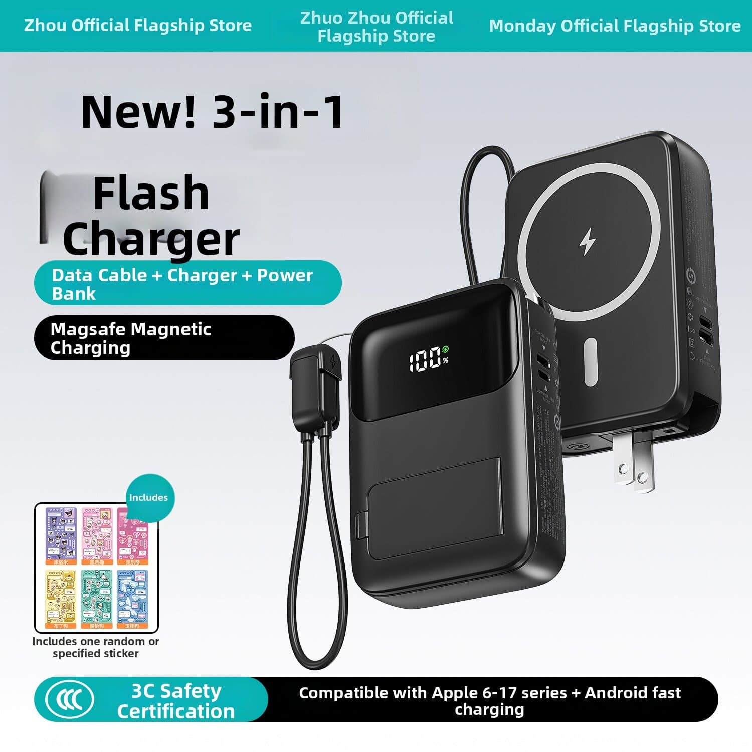 Airplane Safe 3C Certified 20000mAh Portable Charger with Cable and Multiple Ports Fast Charging - image 1