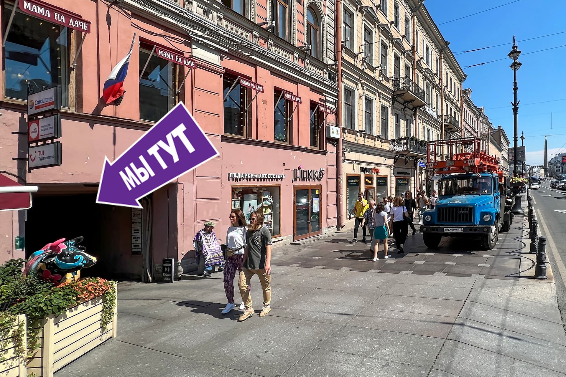 Гостевые комнаты Абрикос в Санкт-Петербурге - image 1