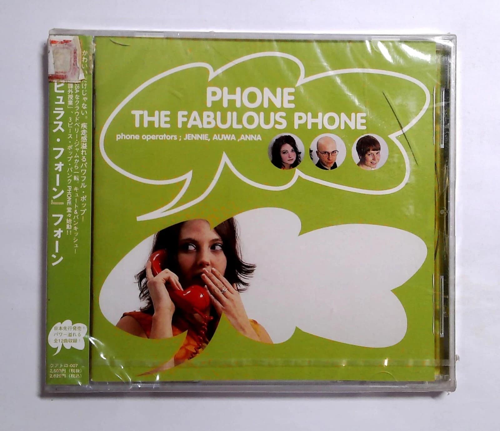 The Fabulous Phone クアトロ-007 JAPAN CD OBI SEALED - image 1