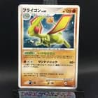 Japanese Flygon NM JP DPBP#383 Holo Rare DP3 Shining Darkness Pokémon Card - image 1
