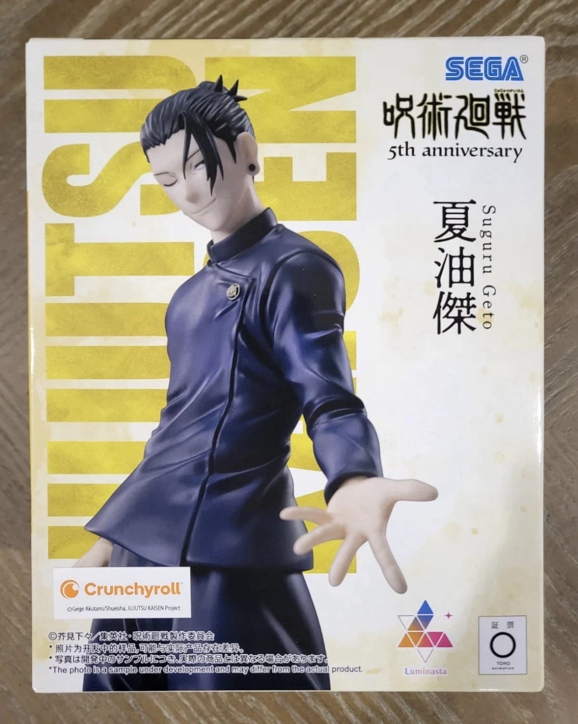 SEGA Jujutsu Kaisen Suguru Geto 5th Anniversary Luminasta Figure - image 1