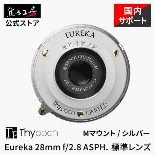 Thypoch Eureka 28mm F2.8 ASPH. Pancake Lens for Leica M Classic MF Compact - image 1