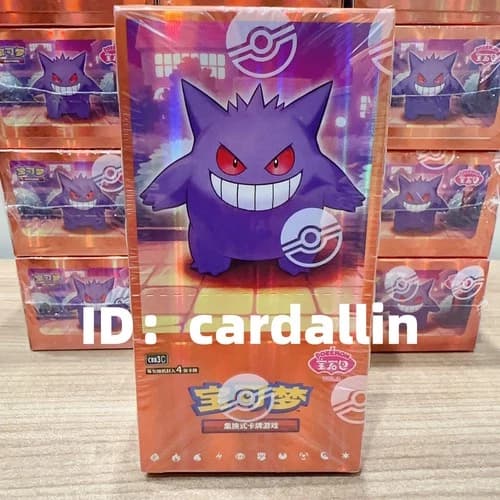 IN STOCK 2025 Pokemon TCG Chinese Card Gem Packs Vol.3 CBB3C Booster Box Sealed - image 1