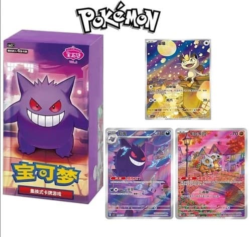 Gem Pack Volume 3 Booster Box Sealed CBB3C Vol 3 Chinese Pokemon in stock - image 1