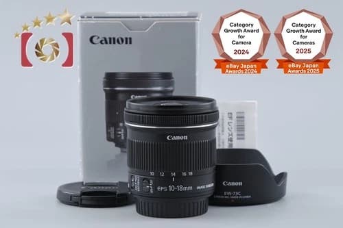 Canon EF-S 10-18mm f/4.5-5.6 IS STM w/ Box - image 1