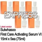[Express Ship] Sulwhasoo First Care Activating Serum VI 15ml x 5ea (75ml) - image 1