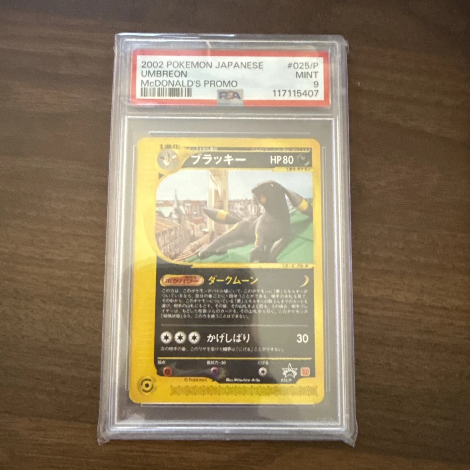2002 Pokemon Japanese McDonald's Promo Umbreon #025/P PSA 9 - image 1