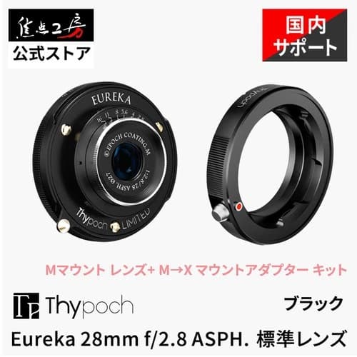Thypoch Eureka 28mm F2.8 ASPH. for Leica M Lens w M-X Adapter Pancake Lens - image 1