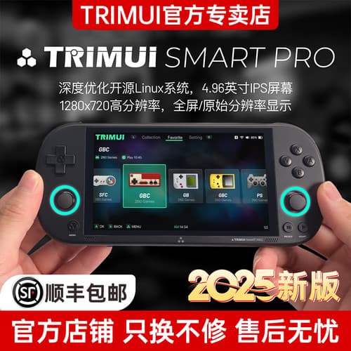 TRIMUI SMART PRO Open-source Handheld Gaming Console. - image 1
