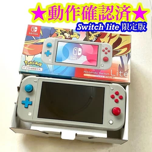 Nintendo Switch Lite Zacian & Zamazenta Edition - image 1