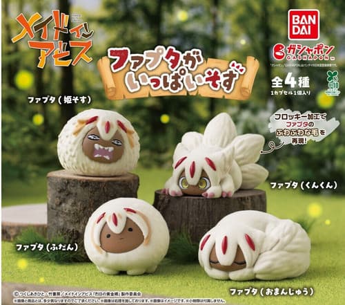 Made in Abyss Faputa Figure Set of 4 Types - image 1