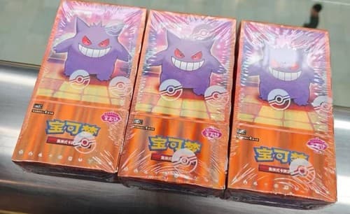 Pokemon TCG S-Chinese Horizon Gem Pack Vol.3 CBB3C Booster Box Sealed--2025 - image 1