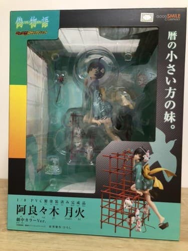 Araragi Tsukihi Figure Alternate Color Ver Nisemonogatari - image 1
