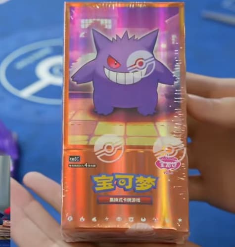 New in stock Pokemon TCG Chinese Card Gem Packs Vol.3 CBB3C Booster Box Sealed - image 1