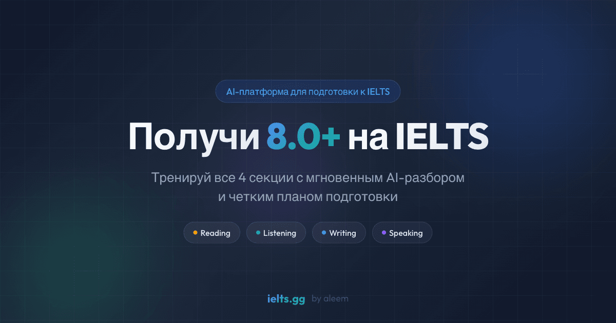 ielts.gg — Online IELTS Prep with AI - image 1