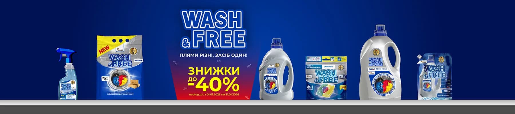 Сільпо – онлайн-супермаркет - image 1