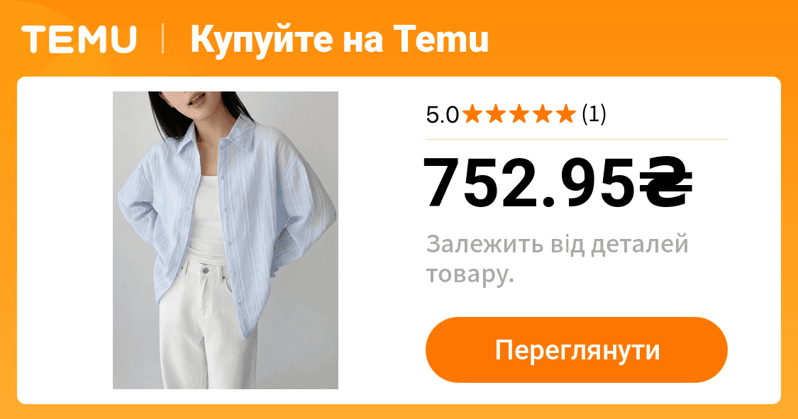 жіноча повсякденна сорочка з захистом від сонця весняна - Temu Ukraine - image 1