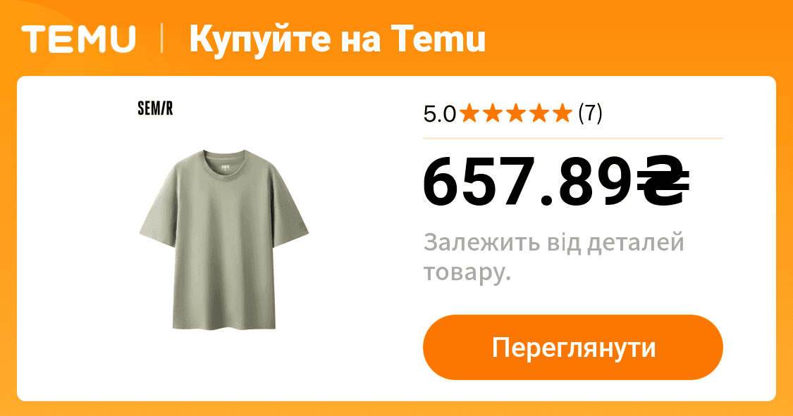 чоловіча футболка з коротким рукавом - image 1