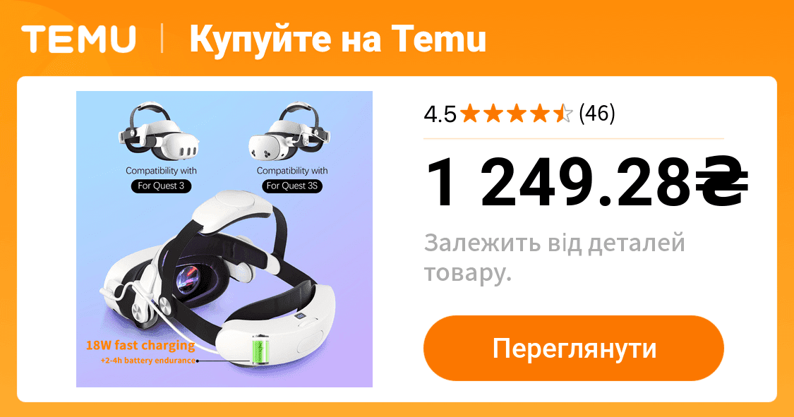 elite регульований 18w швидкий зарядний обідок для VR - image 1