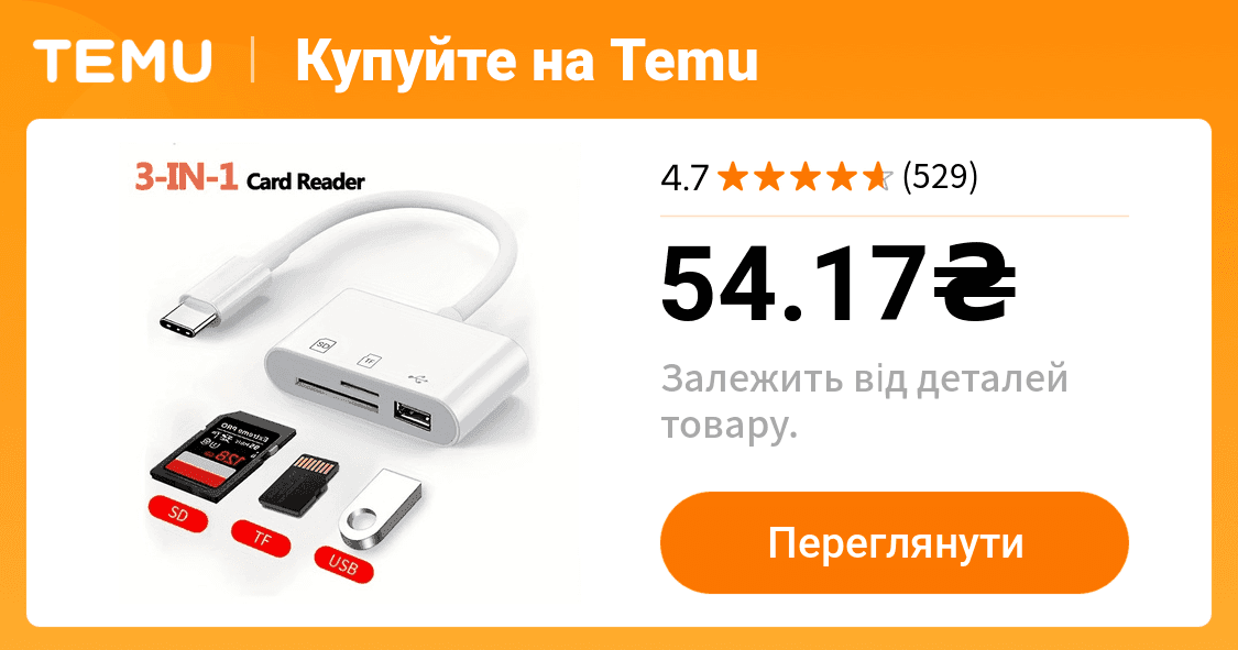 3-in-1 USB-C to USB-A/SD/TF Card Hub Adapter - image 1