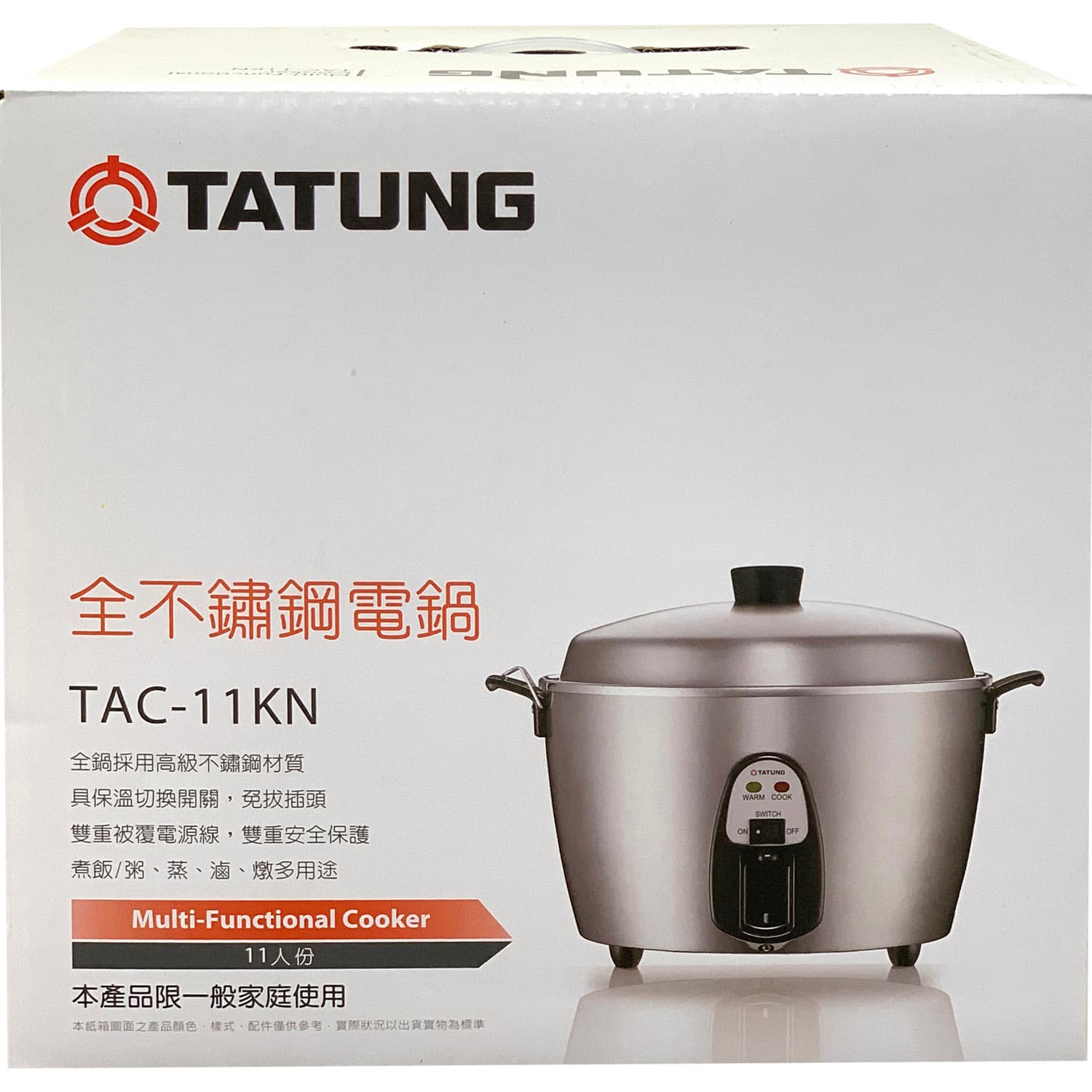 Tatung Stainless Steel 11-Cup Rice Cooker - image 1