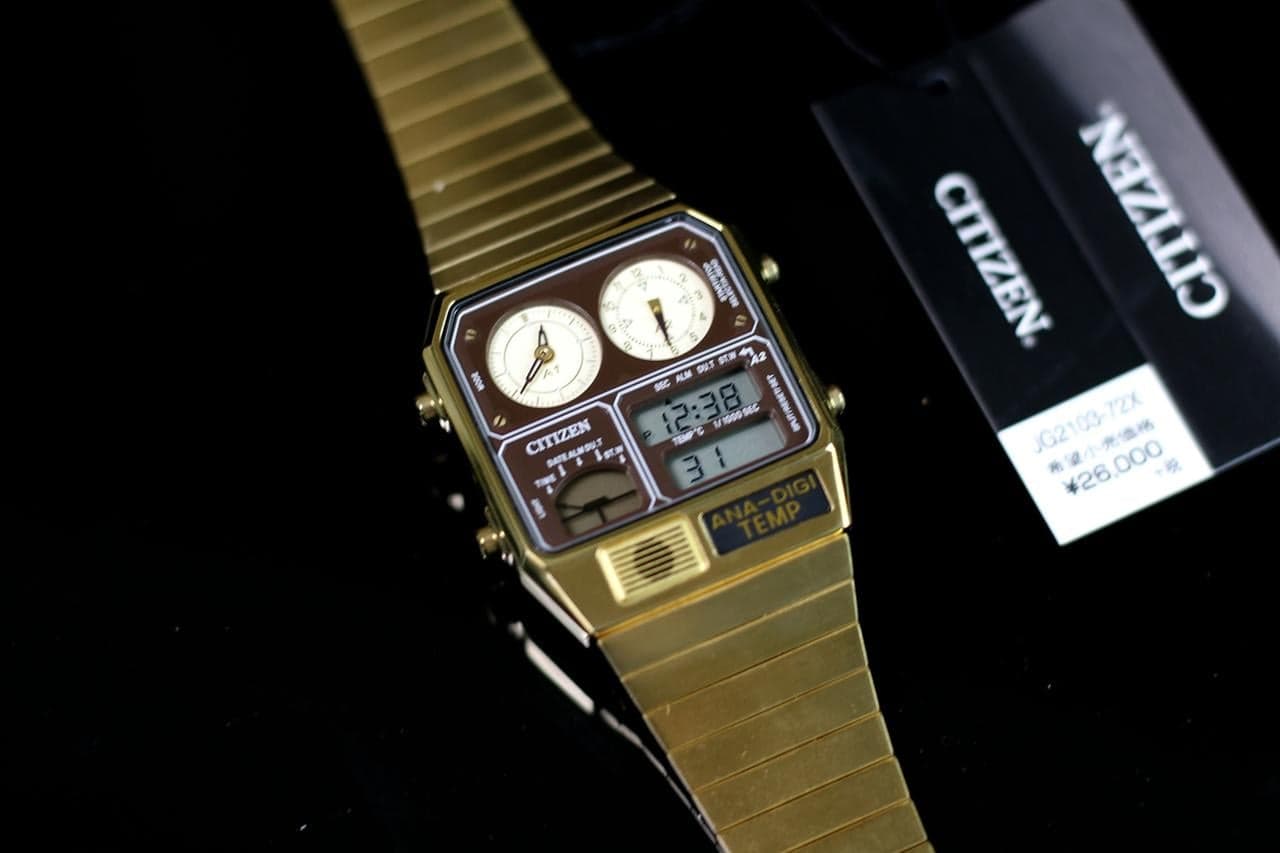 Citizen Quartz 2020 Steel Watch - image 1