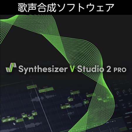 Synthesizer V Studio 2 Pro ダウンロード版 - image 1