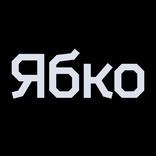 Ябко — магазин особливої техніки - image 1