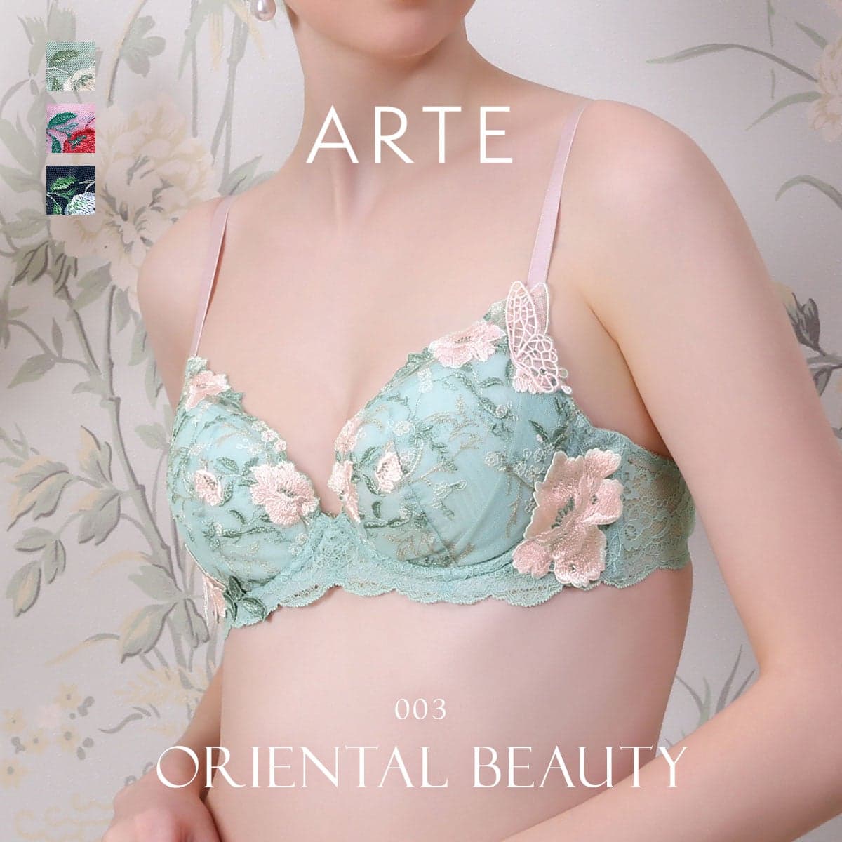 ARTE 003シリーズ ブラジャー 大きいサイズ アンダー80 B C D E F ランジェリー - image 1