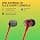 HyperX Cloud Earbuds II Red - image 1