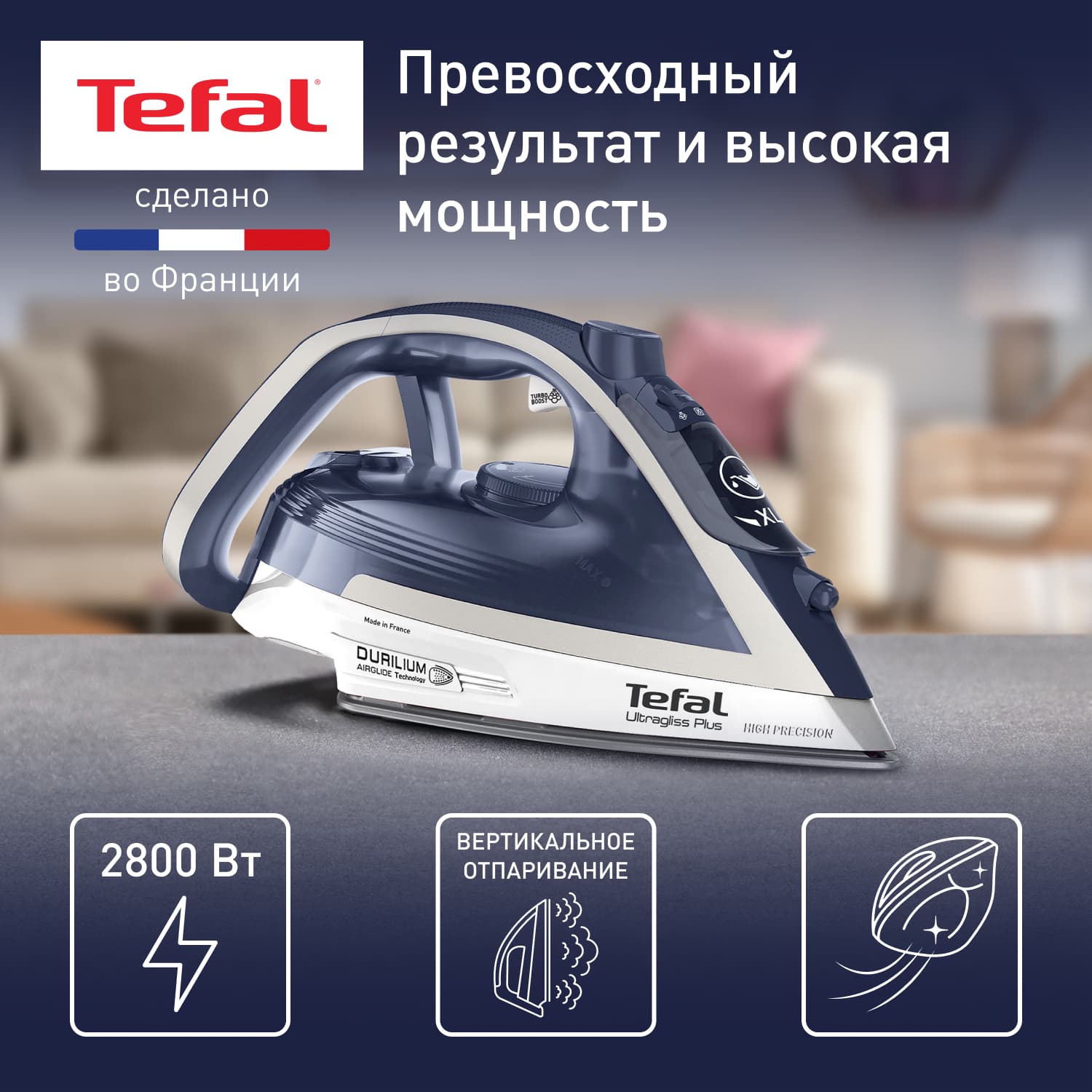 Tefal Ultragliss Plus FV6812E0 Iron - image 1