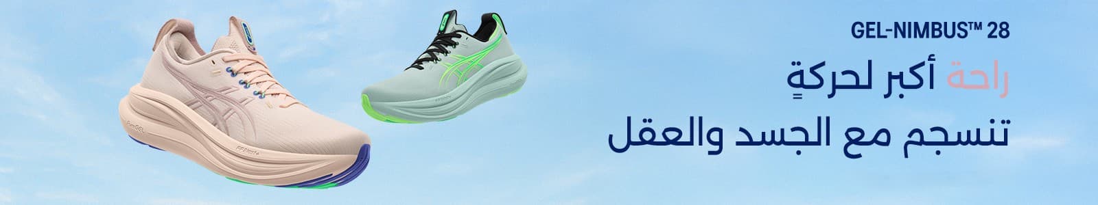 ASICS Women's Sports Gear - image 1
