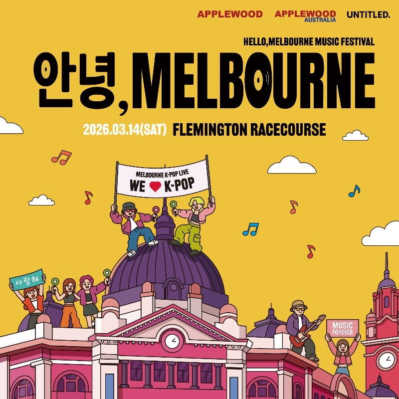 안녕, MELBOURNE (Hello Melbourne) Music Festival 2026 - image 1